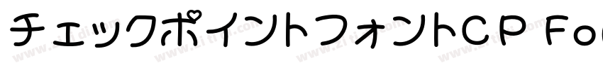 チェックポイントフォントCP Font字体转换